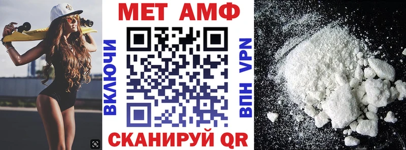Амфетамин 98% Острогожск