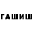 ГЕРОИН белый Terminus NNV