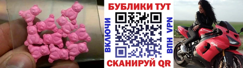 ЭКСТАЗИ MDMA  Острогожск 