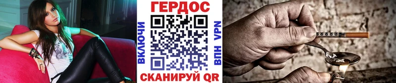 купить наркотик  Острогожск  Героин герыч 