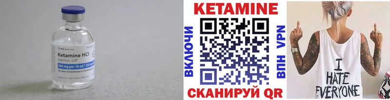 цены наркотик  darknet клад  КЕТАМИН ketamine  Острогожск 