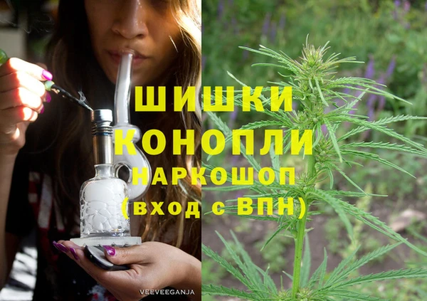 бутират Богородск