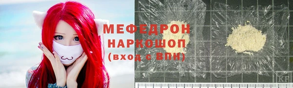 бутират Богородск