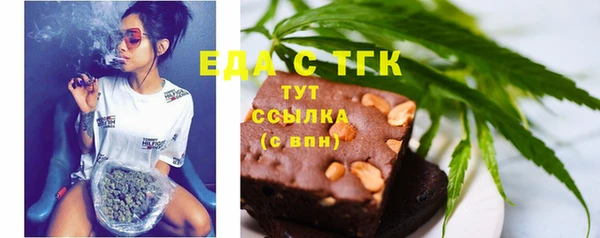 бутират Богородск
