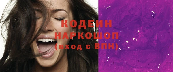 кристаллы Богородицк