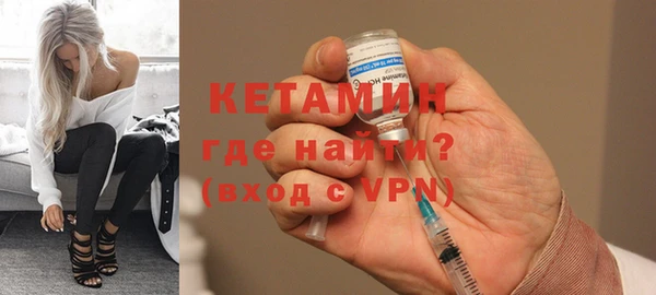 кристаллы Богородицк