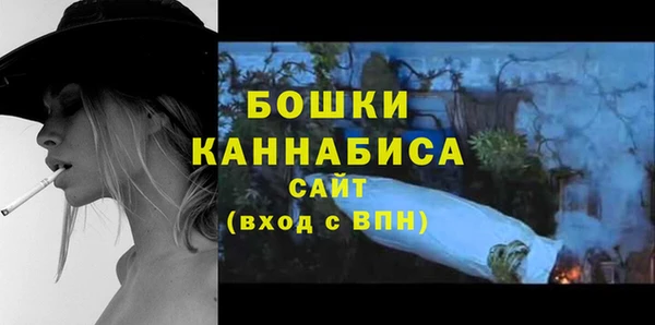 кристаллы Богородицк