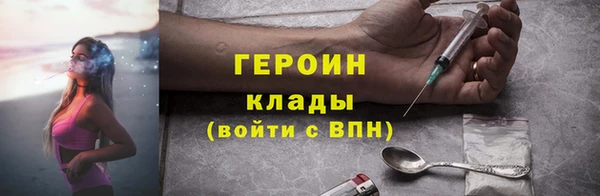 бутират Богородск