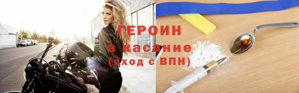 кристаллы Богородицк