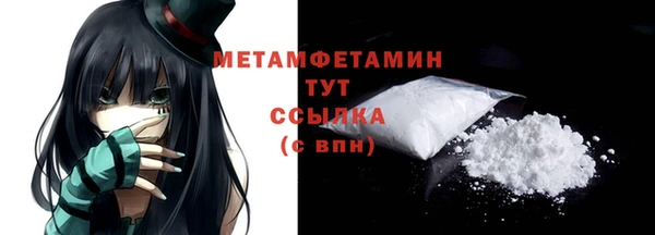 кристаллы Богородицк