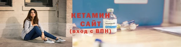кристаллы Богородицк