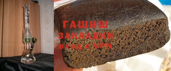 бутират Богородск