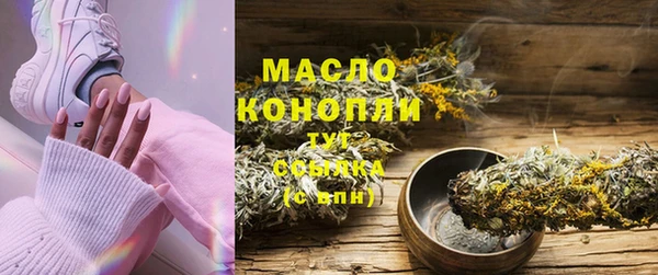 кристаллы Богородицк