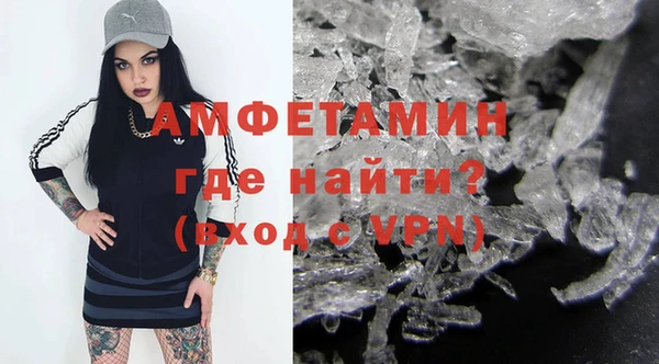 бутират Богородск