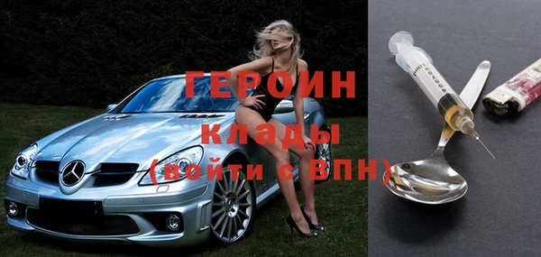бутират Богородск