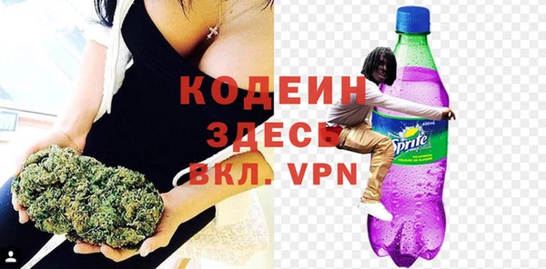 кристаллы Богородицк