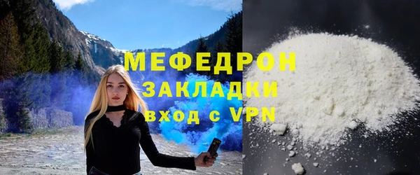 бутират Богородск