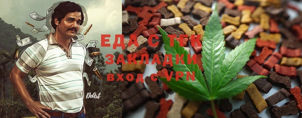 кристаллы Богородицк