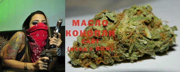 кристаллы Богородицк