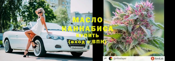 кристаллы Богородицк