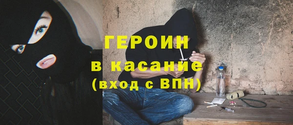 бутират Богородск