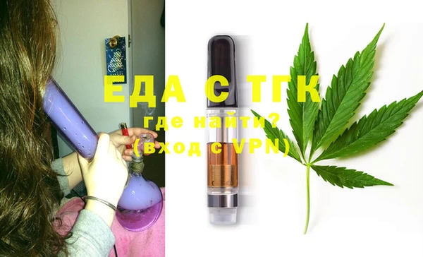 бутират Богородск