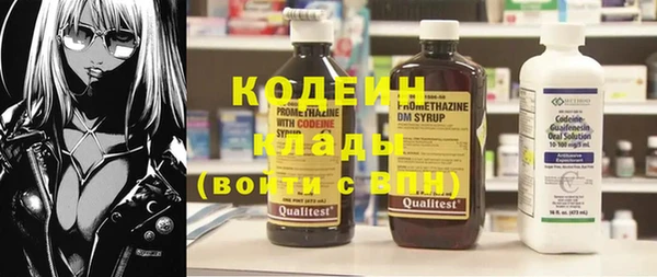 кристаллы Богородицк