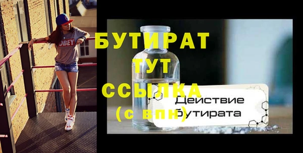 ГАЛЛЮЦИНОГЕННЫЕ ГРИБЫ Белокуриха