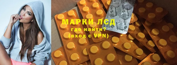 кристаллы Богородицк