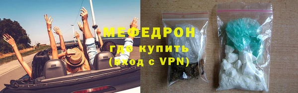 бутират Богородск