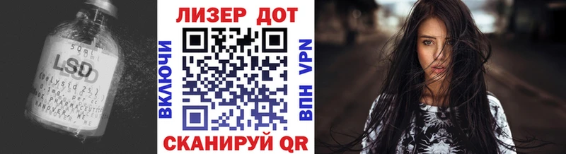Лсд 25 экстази ecstasy  OMG ONION  Острогожск 
