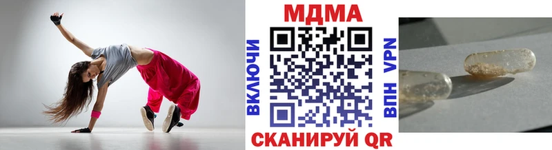 blacksprut маркетплейс  Острогожск  МДМА Molly 