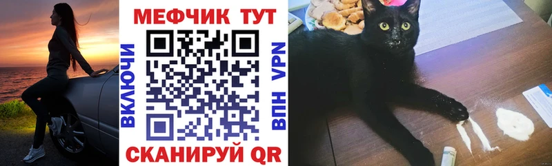 МЯУ-МЯУ мука  Острогожск 
