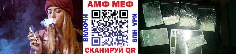 мега вход  Острогожск  МЕТАМФЕТАМИН Декстрометамфетамин 99.9% 