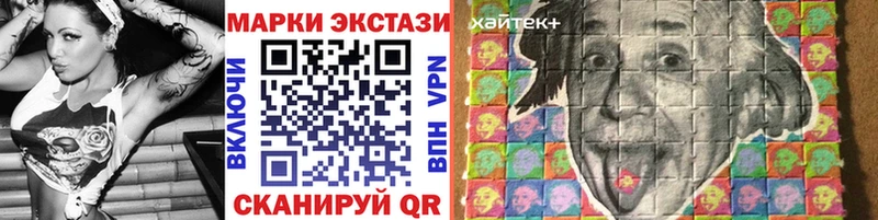 наркотики  Острогожск  блэк спрут ONION  Наркотические марки 1500мкг 